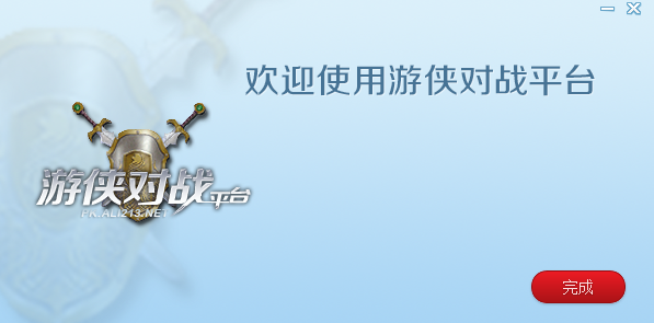 սƽ̨ v6.43 ٷ