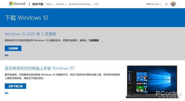 MSDNҸ ΢ Win10 2004 