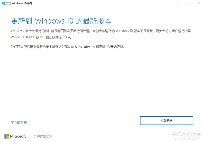 MSDNҸ ΢ Win10 2004 