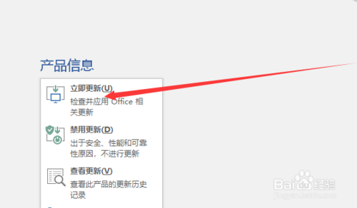 office 365ٷİ