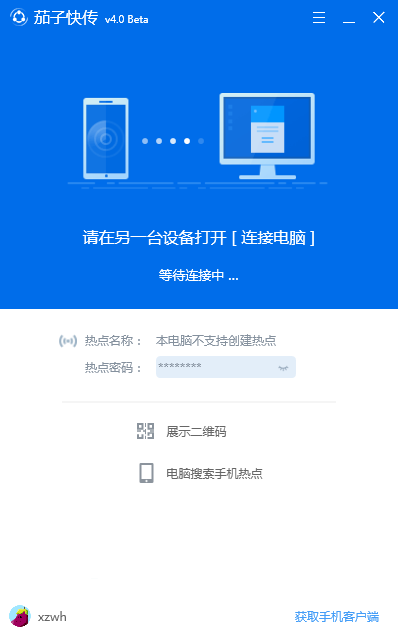 ӿ촫 v4.0.6.177԰