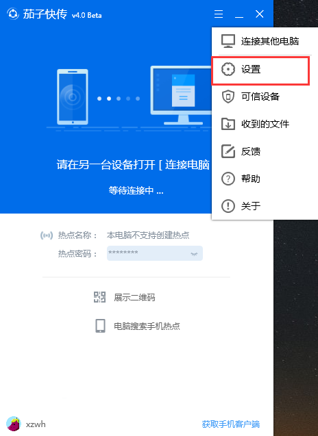 ӿ촫 v4.0.6.177԰