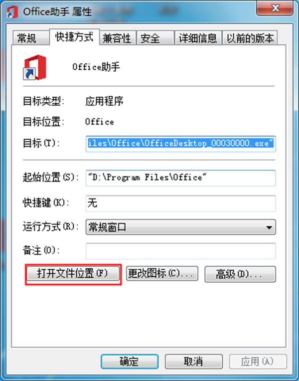 office 365ʽ(Կ)