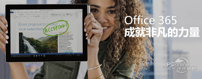 office 365ɫƽ
