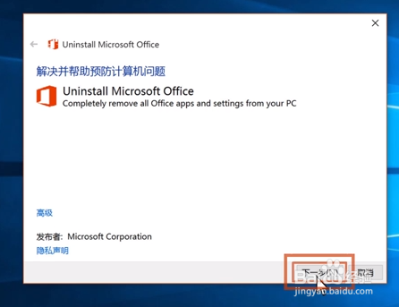 office 365ٷİ