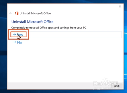 office 365ٷİ