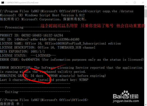 office 365ʽ(Կ)