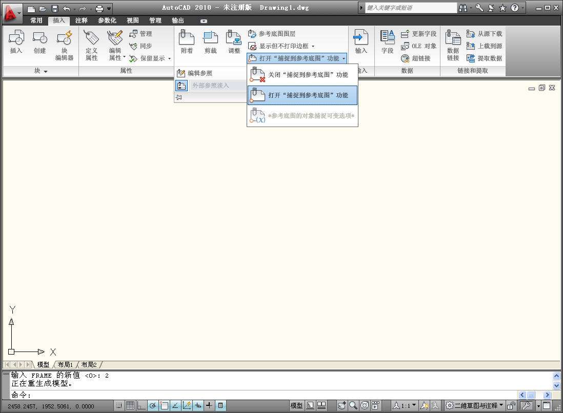 AutoCAD 2010 ʽٷ