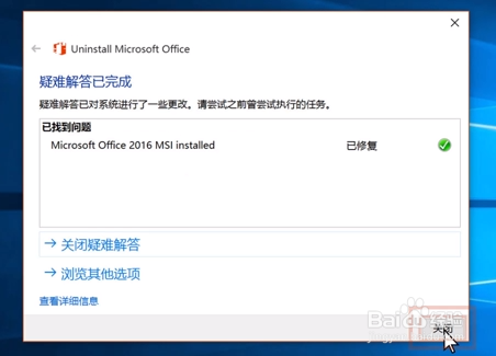 office 365ٷİ
