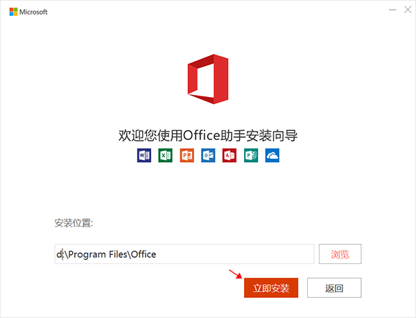 office 365ʽ(Կ)