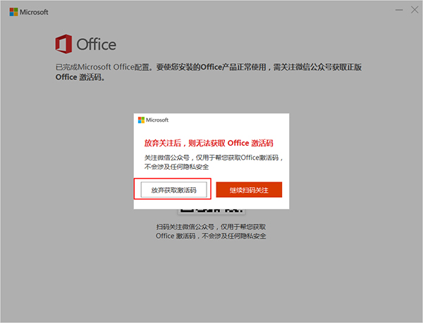 office 365ʽ(Կ)