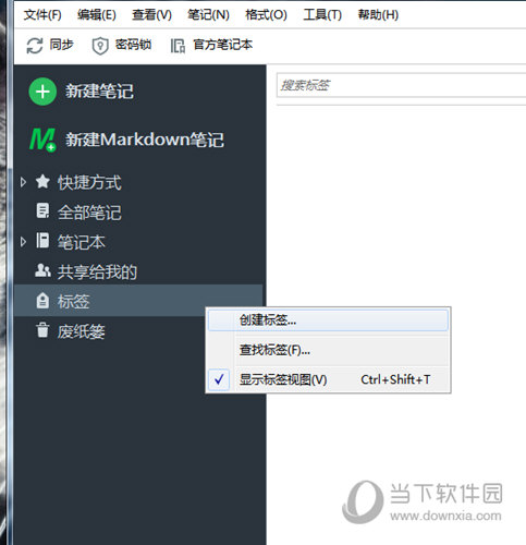 EverNote(ӡʼ) v6.23.2.8859ʽ