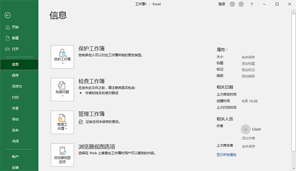 office 365ʽ(Կ)