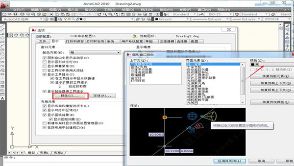 AutoCAD 2010 ʽٷ