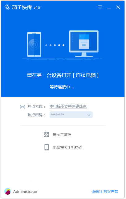 ӿ촫 v4.0.6.177԰