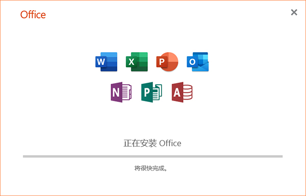office 365ʽ(Կ)