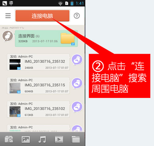 ӿ촫 v4.0.6.177ٷʽ 