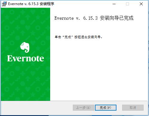 EverNote(ӡʼ) v6.23.2.8859ٷ