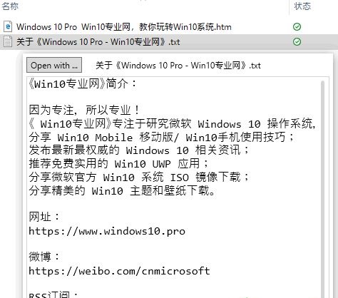 Win10 ʹWinQuickLookÿոļ