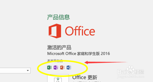 office 365ٷİ