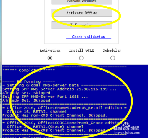 office 365ٷİ