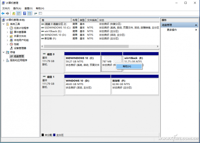 Ӳ̹Macrorit Partition ExpertMPEʹý̳