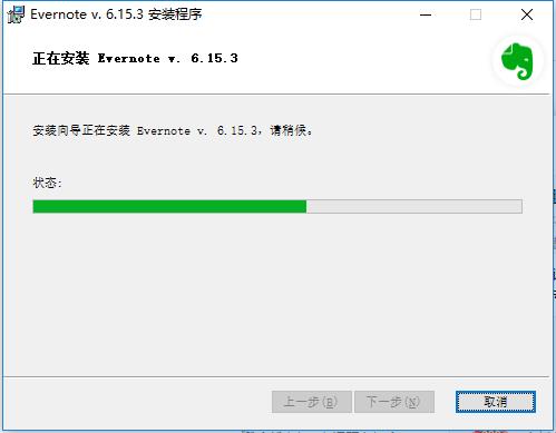 EverNote(ӡʼ) v6.23.2.8859ٷ