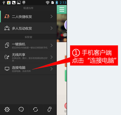 ӿ촫 v4.0.6.177ٷʽ 