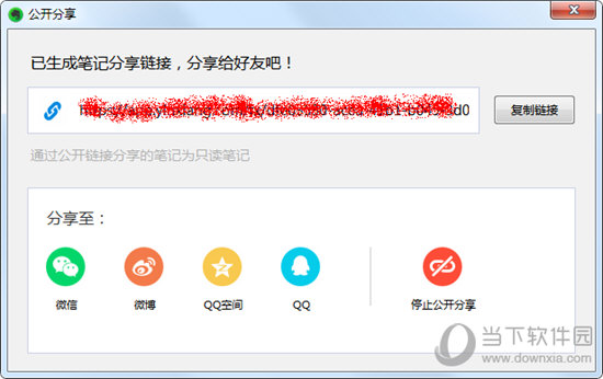 EverNote(ӡʼ) v6.23.2.8859ʽ
