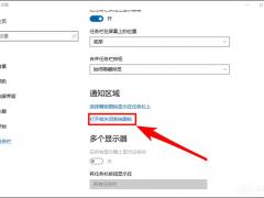 Win10 Ʋ˸ô죿