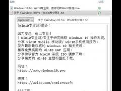 Win10 ʹWinQuickLookÿոļ