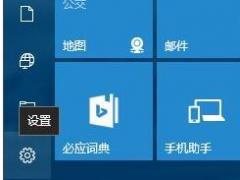 Win10ϵͳҹģʽļ