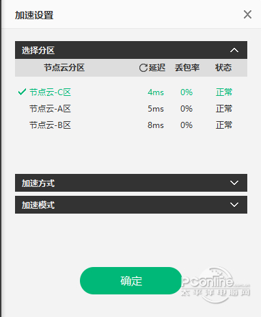 μ v6.1.3.675ʽ