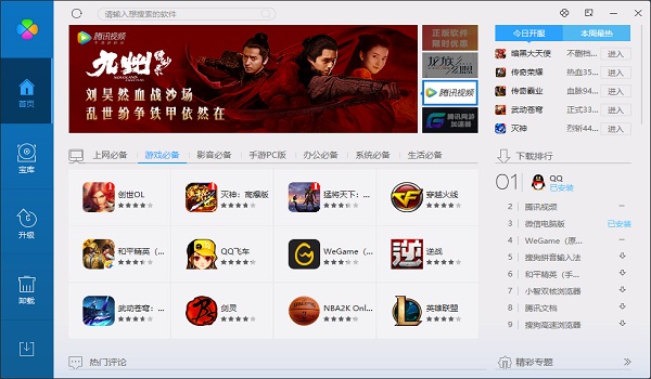 Ѷ v3.1.1442.301Ѱ