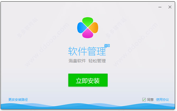 Ѷ v3.1.1442.301ɫ°