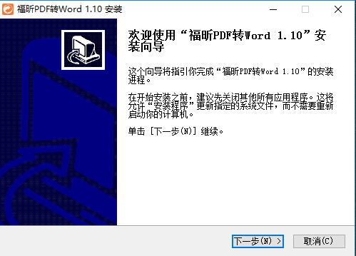 pdfתword  v5.2.1.65