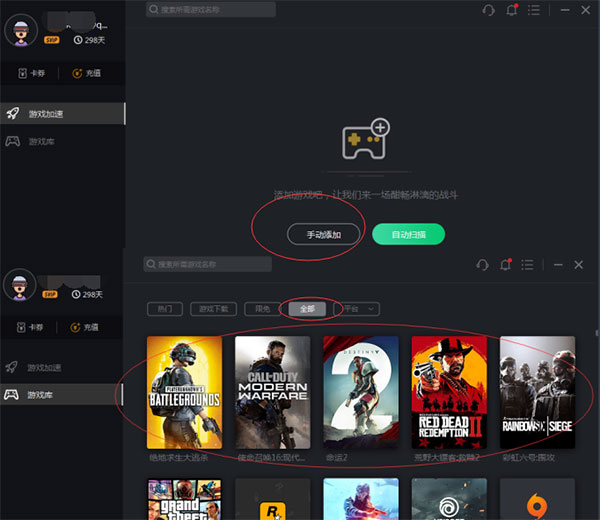 μ v6.1.3.675ɫѰ