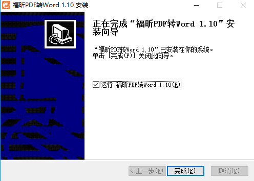 pdfתword  v5.2.1.65