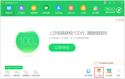 Win10ȥݷʽСͷļ