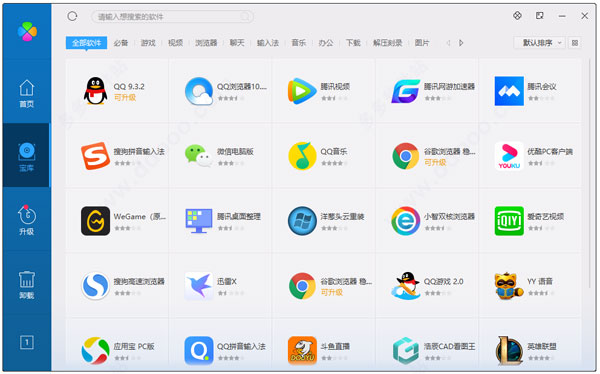 Ѷ v3.1.1442.301ɫ°