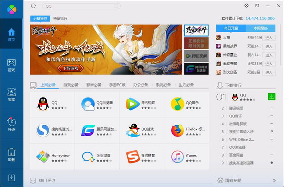 Ѷ v3.1.1442.301
