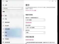 Win10ϵͳʾ / ڵļ