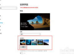 win10ʽķ