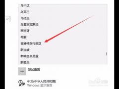 Win10޸Ե÷