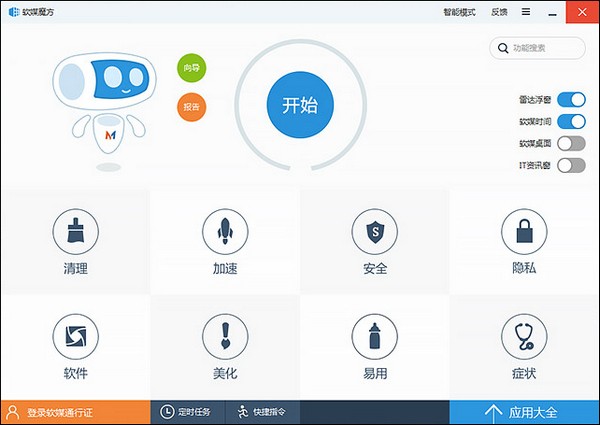 ħŻʦ v6.21.0Ѱ