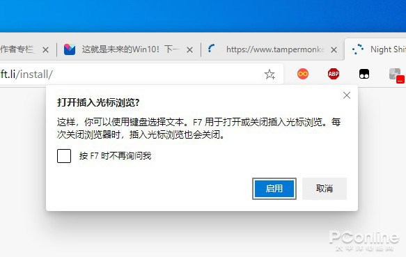  Win10 ֵڴ Microsoft Edgeɶ¹