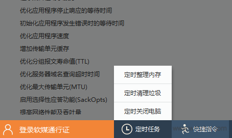ħŻʦ v6.21.0Ѱ