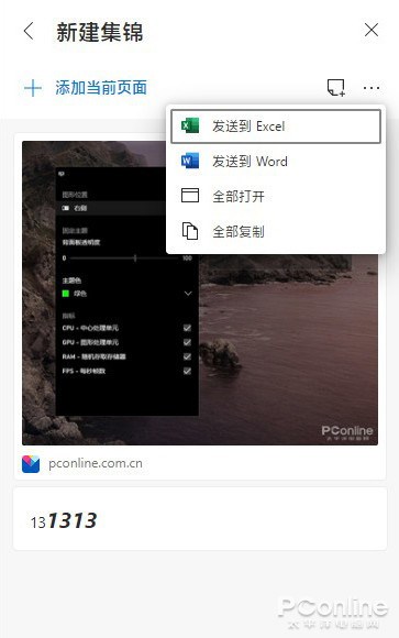 Win10 ֵڴ Microsoft Edgeɶ¹
