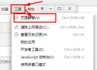 2345 v10.9.0.20506PC