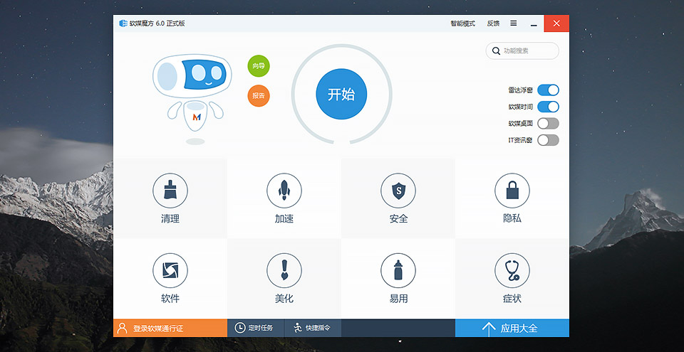 ħŻʦ v6.21.0
